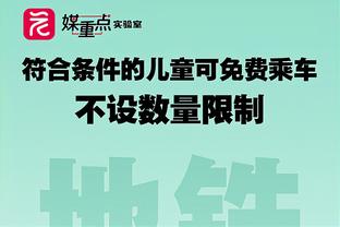 格雷泽时期曼联负债变化：2010年7.54亿最高，2023年已排第二高